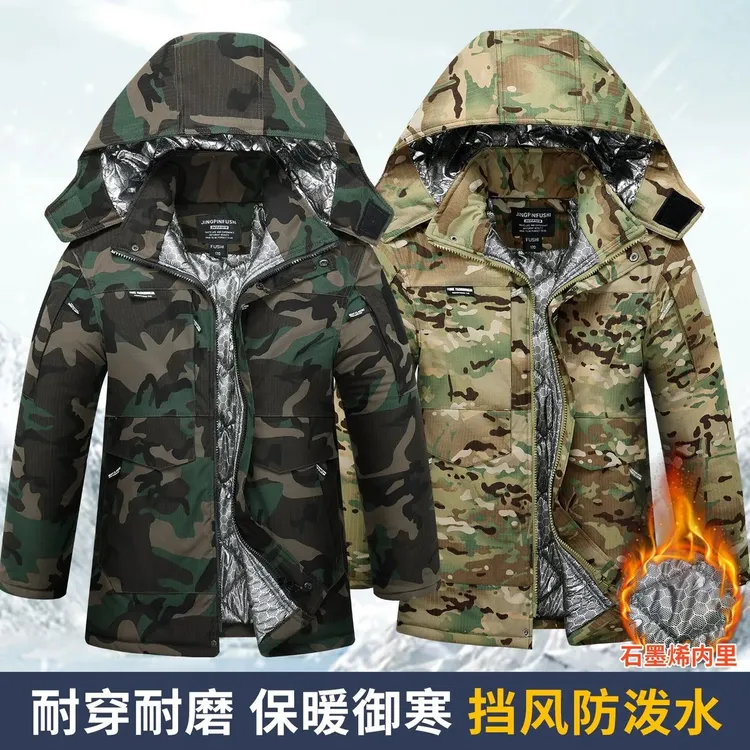 冬季加厚棉服迷彩棉衣男装外套极寒保暖耐磨极寒-25度俄罗斯出口