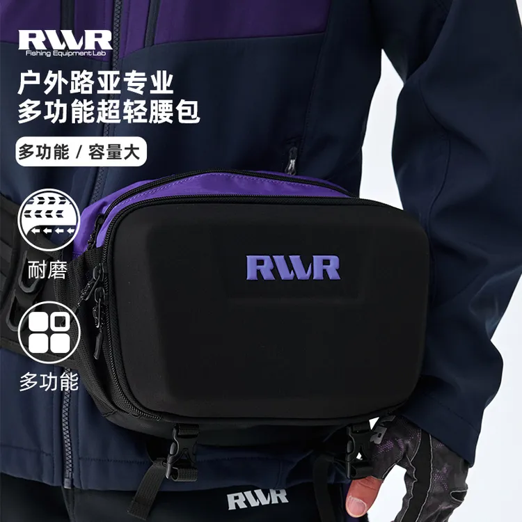 26新款RVVR多功能超轻腰包大容量小体积便携户外专业路亚包收纳包