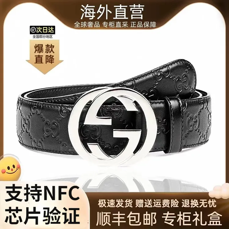 LZJVG腰带花边百搭高档皮带男字母平滑扣商务经典压花4.0