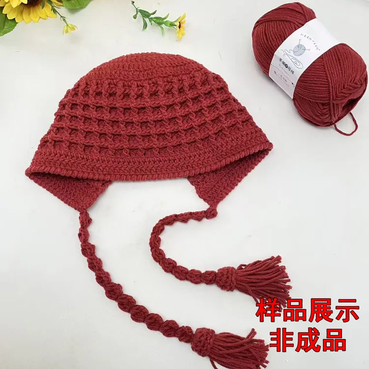 【2团钩1个】手编2号线华夫格护耳帽手工编织送视频教程2团送钩针