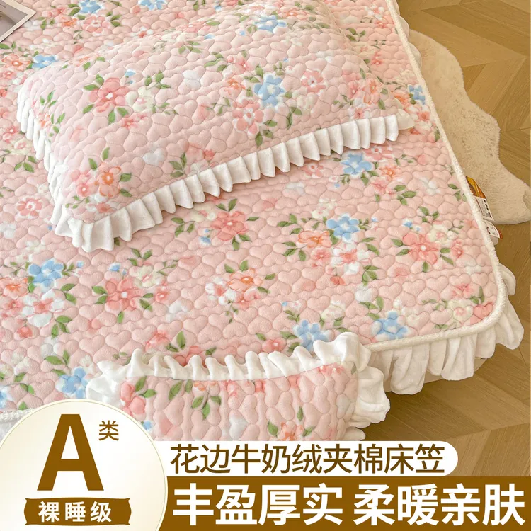A类牛奶绒花边单件床笠防脏套罩印花夹棉珊瑚绒床垫套三件套冬季3
