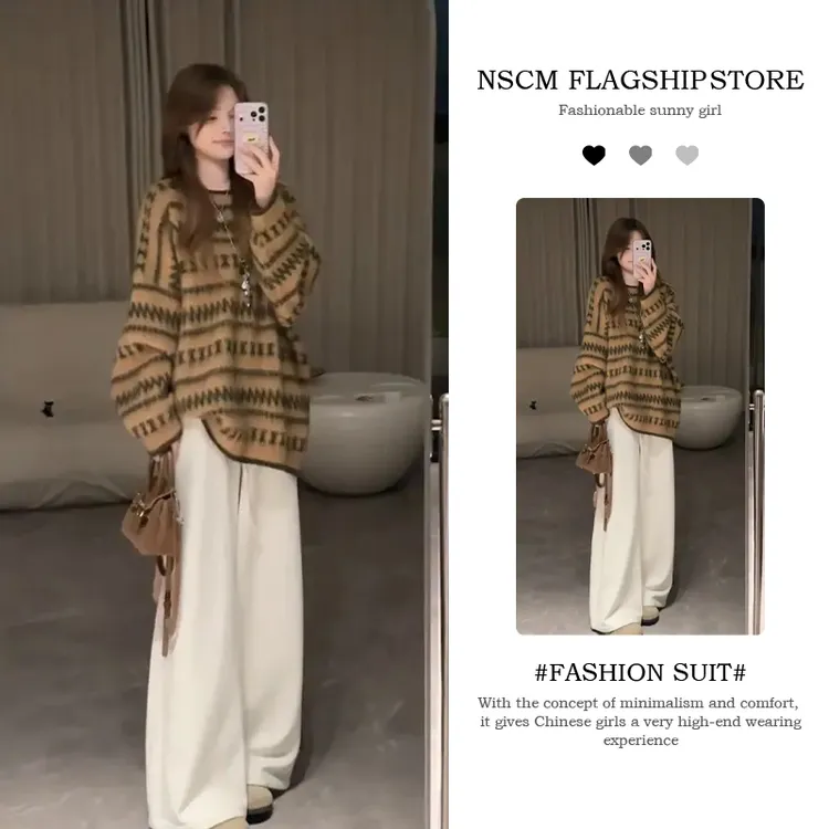NSCM秋季新款法式条纹长袖毛衣上衣气质阔腿裤清冷系禅意衣服女