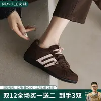 阿么手工女鞋【只送不卖】【款式8选2】小白鞋德训鞋