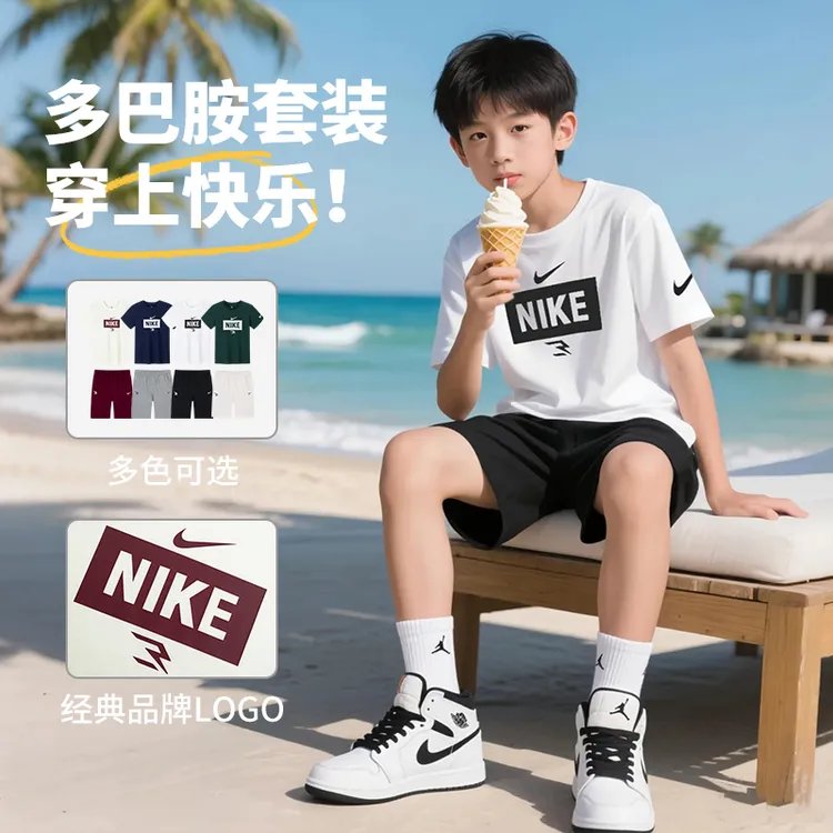 【耐克】NIKE 3BRAND男女童纯棉短袖短裤运动舒适儿童套装1355