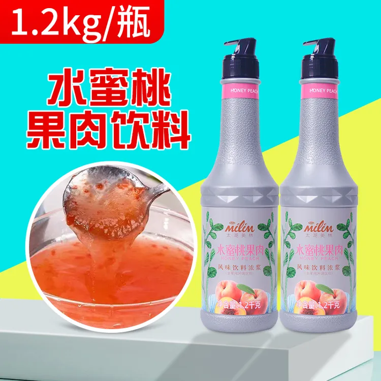 太湖美林水蜜桃果肉果酱饮料浓浆荔枝浓缩果汁商用奶茶原料1.2kg
