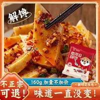 山西特产【荞面碗团】正宗山西非遗小吃开袋即食荞面碗团粗粮零食