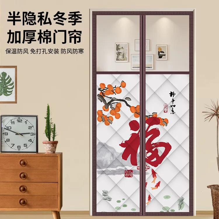 冬季棉门帘保暖防风加厚隔音家用挡风防寒隔断帘磁吸农村冬天保温