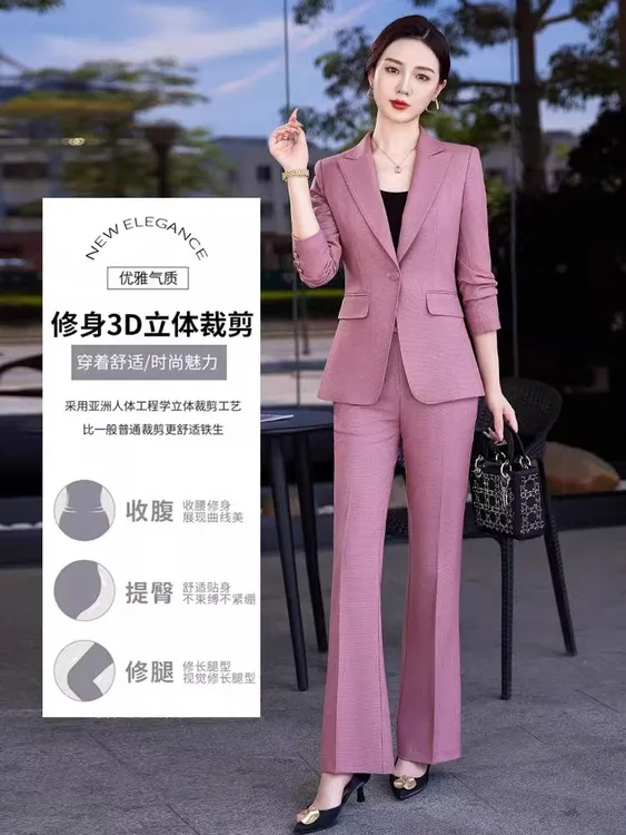 高端春秋冬女士套装2025新款洋气轻奢西装粉色职业装气质通勤正装