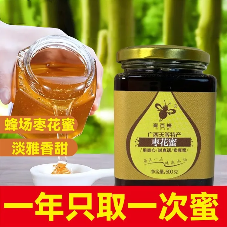 育百蜂蜂场直销纯蜂蜜厂家正品枣花蜜500g/瓶
