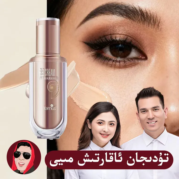 粉底液混干油性皮肤水润持妆控油遮瑕防汗