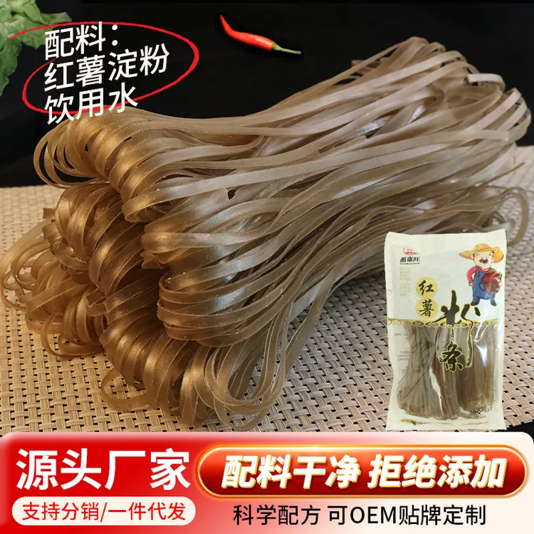 湘康旺现货酸辣粉400g宽粉条制作红薯粉条速食火锅粉丝粉条