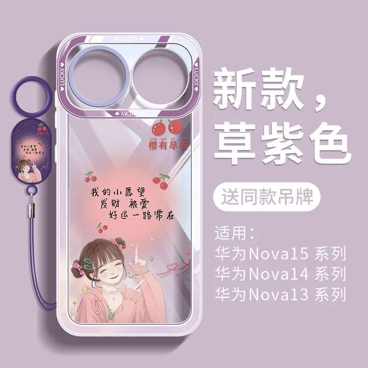 适用华为nova15pro手机壳全包镜头nova15Ultra防摔硅胶14软壳网红