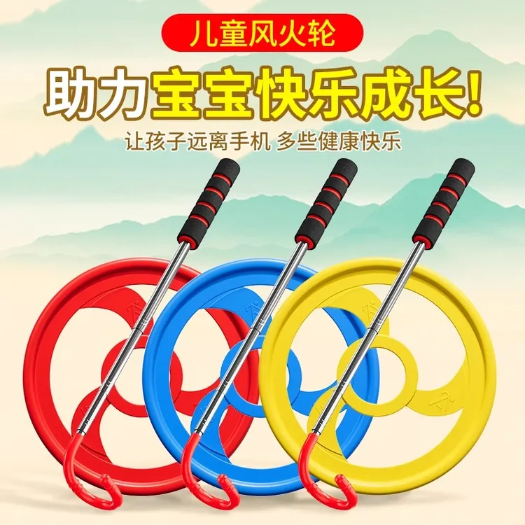 滚铁环推铁圈儿童学生幼儿园怀旧加厚加粗圆环手推铁环风火轮运动