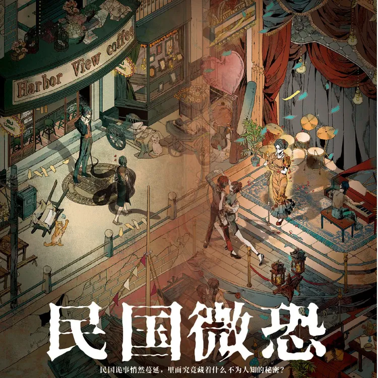 PAPERPALS纸泡 妖谭系列 数码 高清 特油 亮膜 大版 造景 贴纸