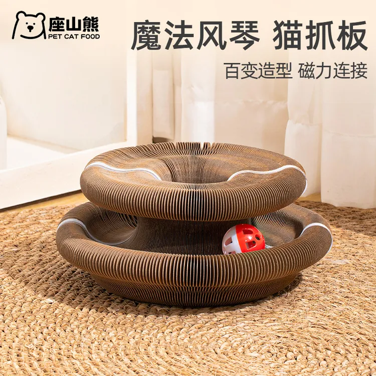 魔术风琴猫抓板可折叠猫玩具带铃铛自嗨解闷猫磨爪瓦楞纸耐抓猫窝