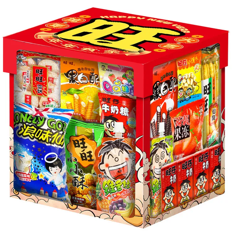 儿童新年零食大礼包一箱超大混装送女友生日礼盒饼干休闲食品解馋
