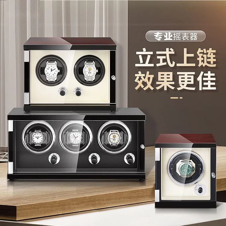 高档全自动摇表器静音防磁转表器马达盒机械表上弦器带氛围灯2025