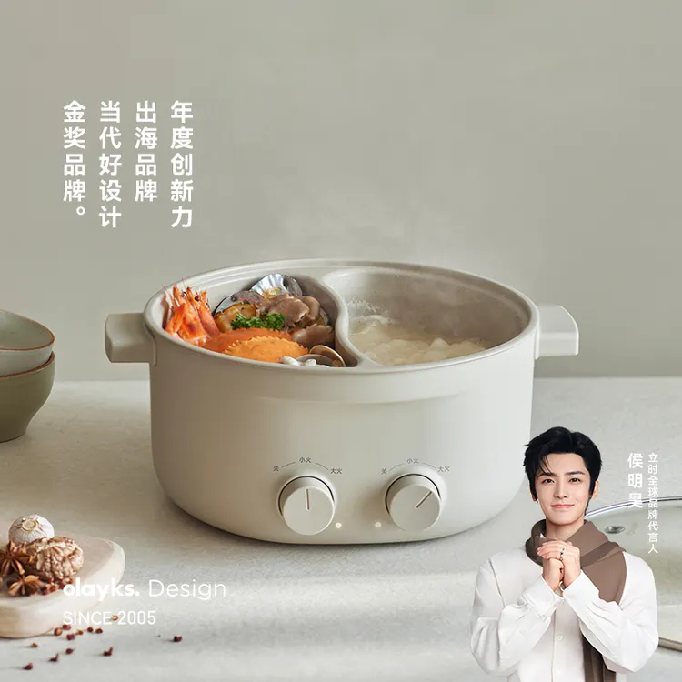 olayks立时2025新款电火锅家用鸳鸯锅多功能一体锅6L大容量电煮锅