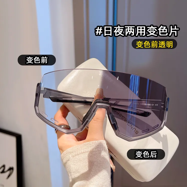 户外大框骑行运动防护眼镜日夜两用骑行变色防紫外线遮阳太阳镜潮