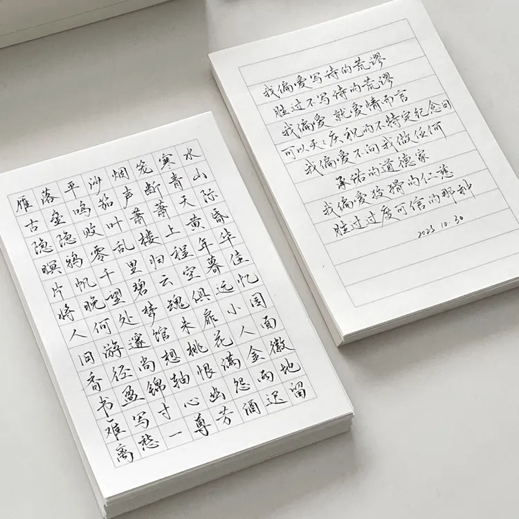 蒙肯练习纸蒙肯纸硬笔书法练习纸70g纸张多种款式