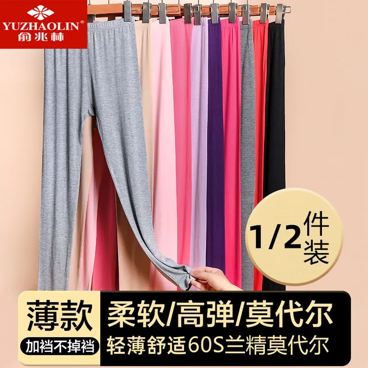 俞兆林莫代尔秋裤女薄内穿衬裤线裤紧身大码棉毛裤单件打底裤保暖商品图