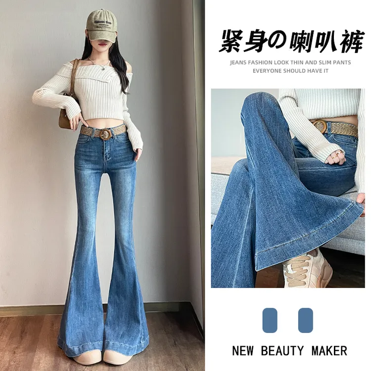 蜜蜜穿搭加绒加厚大喇叭牛仔裤女2025冬季提臀港风辣妹鱼尾微喇裤