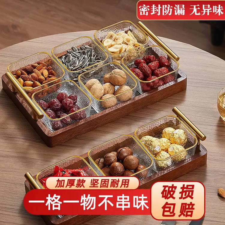 水果盘2025中式家用玻璃果盘茶几干果盘茶点盘高档轻奢干果收纳盒
