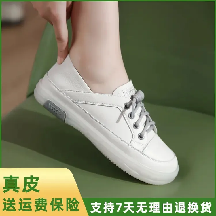韩柔丽真皮女鞋春秋皮鞋夏季平底鞋爆款妈妈单鞋超软一脚蹬小白鞋