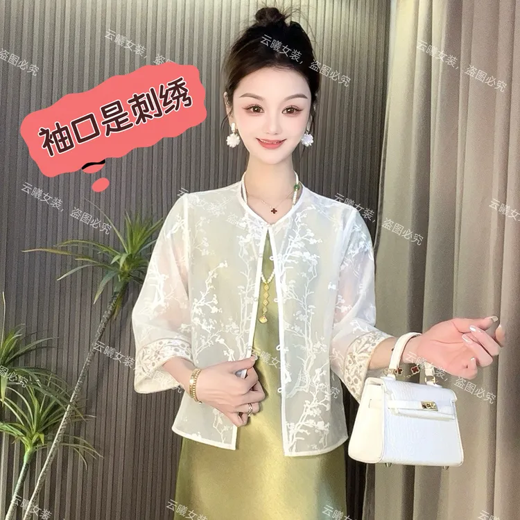 【袖口是刺绣】新中式国风防晒女装外套夏季薄款欧根纱七分袖披肩