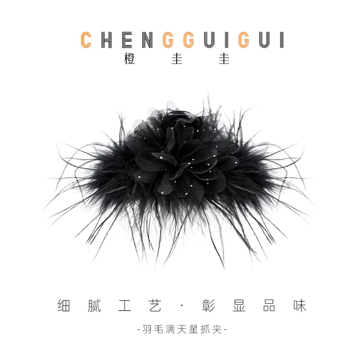 羽毛手工鲨鱼夹双色百搭高级感时尚优雅气质抓夹花朵蝴蝶精美发饰