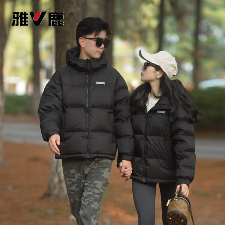 雅鹿优选2025新款90%白鸭绒黑色户外短款羽绒服加厚休闲时尚冬季