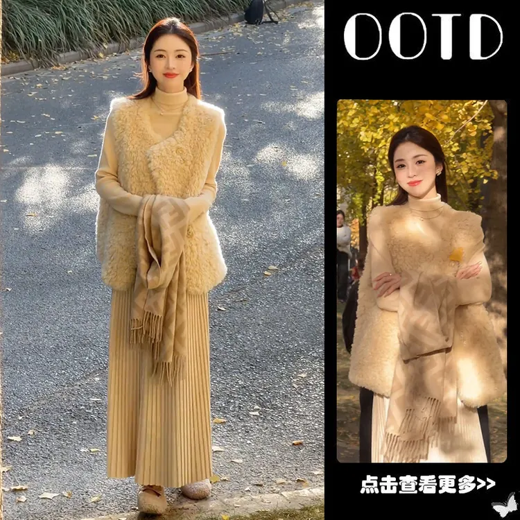 秋冬流行穿搭一整套女2025新款打底衫叠穿毛绒马甲半身裙三件套