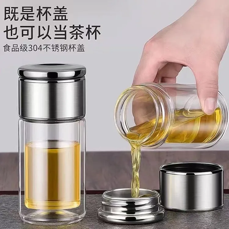 茶水分离双层玻璃泡茶杯男女士隔热耐高温高档车载钢盖花茶水杯子
