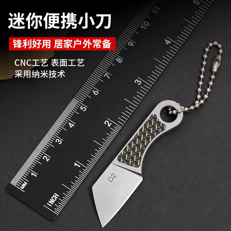 TULX迷你便携小刀拆快递神器D2材质可用于户外水果快递开箱等场景