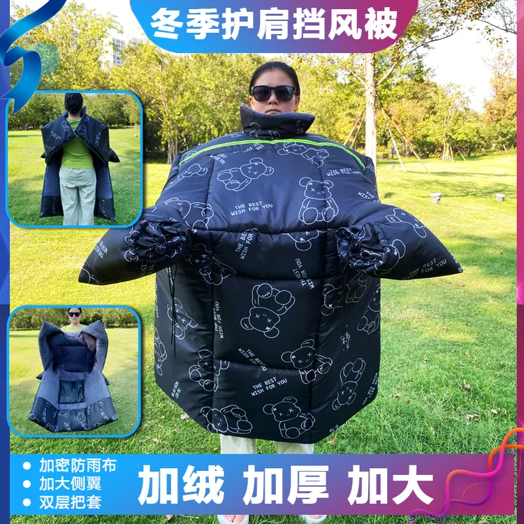 冬季电动车挡风被加绒加厚加大侧翼加宽防水保暖