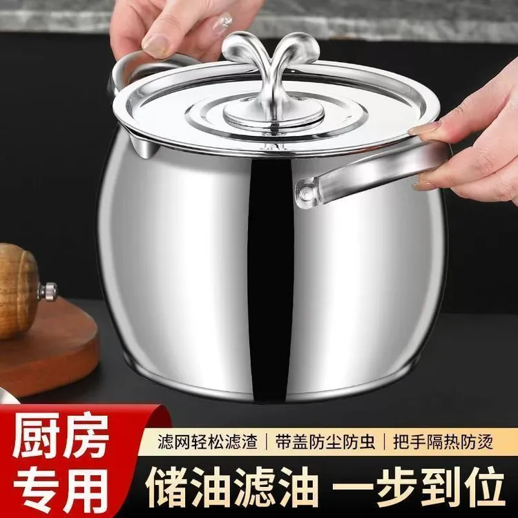 特大猪油罐装12斤双耳猪油锅带盖带滤网家用耐高温大容量猪油桶