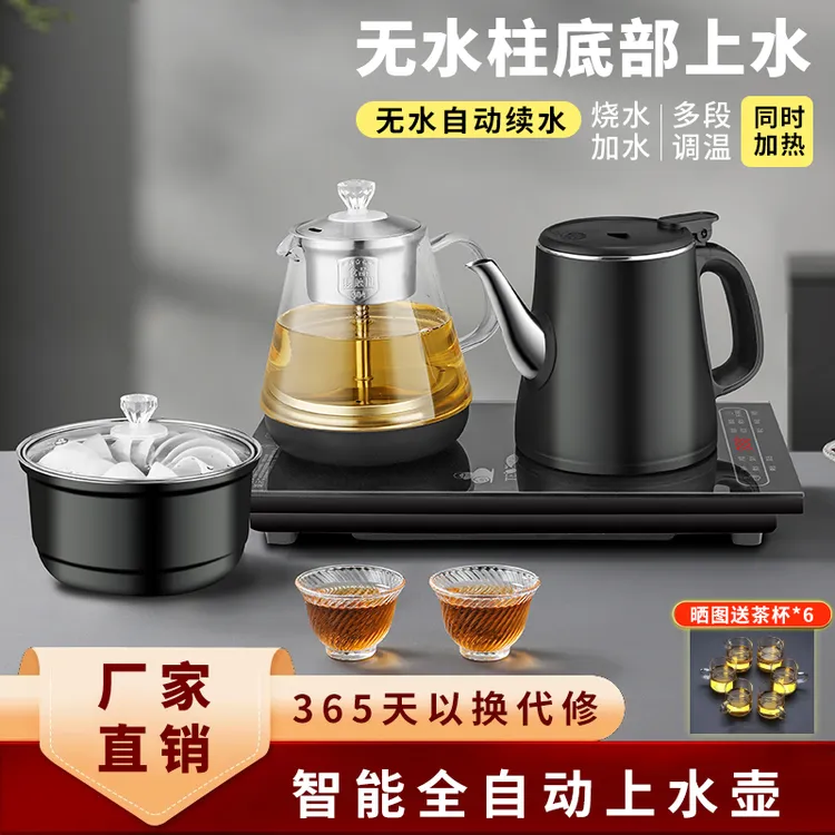 全自动上水电热水壶茶台烧水壶家用玻璃茶桌嵌入式不锈钢电茶炉