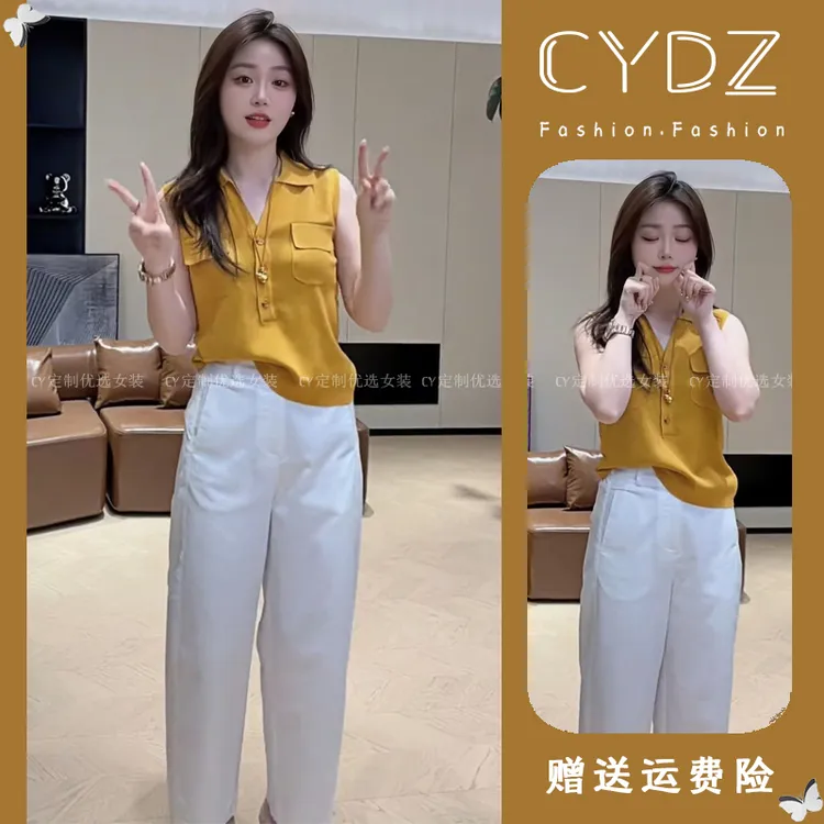 2025夏季新款气质显瘦V领针织无袖上衣简约百搭休闲裤两件套装女