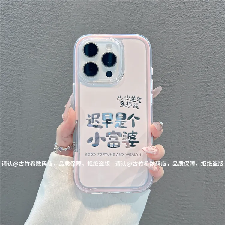 炫彩镜面适用苹果16/iPhone/华为手机壳防摔15promax爆款pura70潮