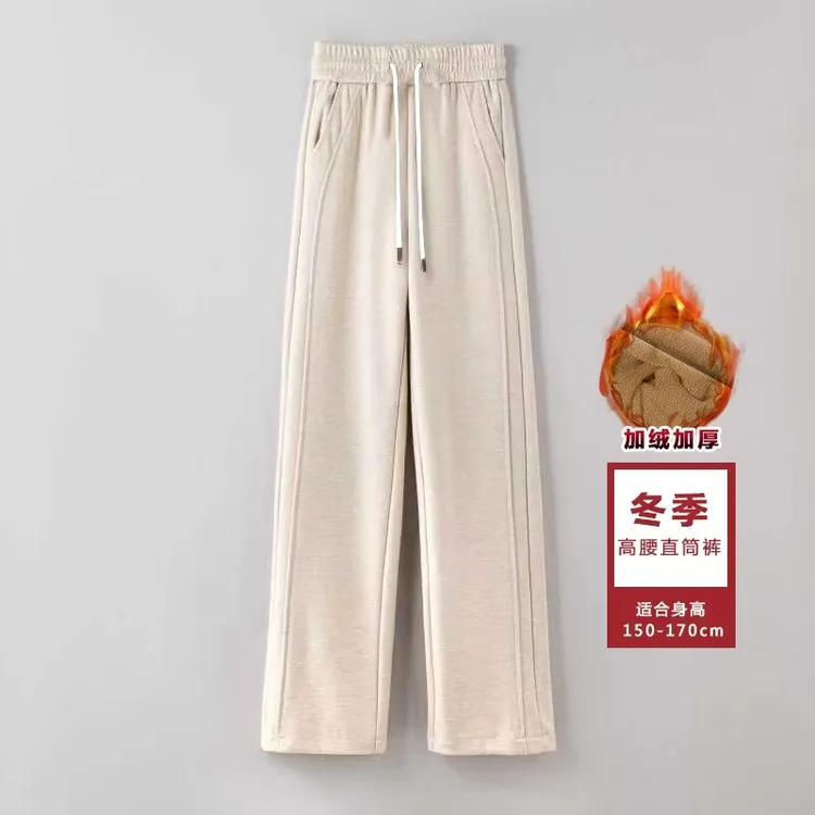【奥粒绒加绒】2025年新款高品质高腰直筒休闲显瘦外穿阔腿裤女长裤