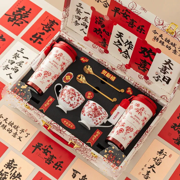 唐呈新婚礼物送新人保温杯结婚订婚送闺蜜高档实用咖啡杯子伴手礼