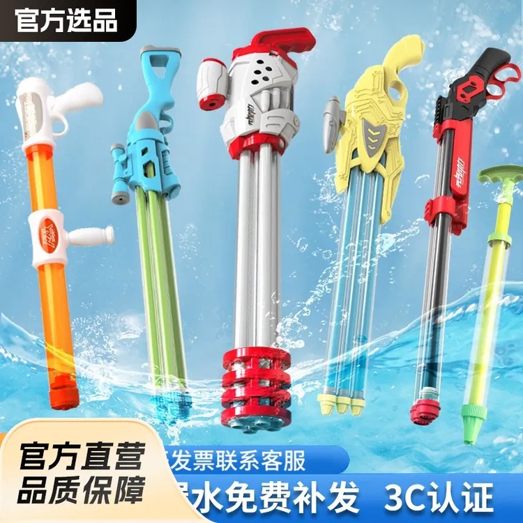 夏日玩水大号抽拉式水枪儿童水枪水上乐园玩具泚水炮批发漂流专用