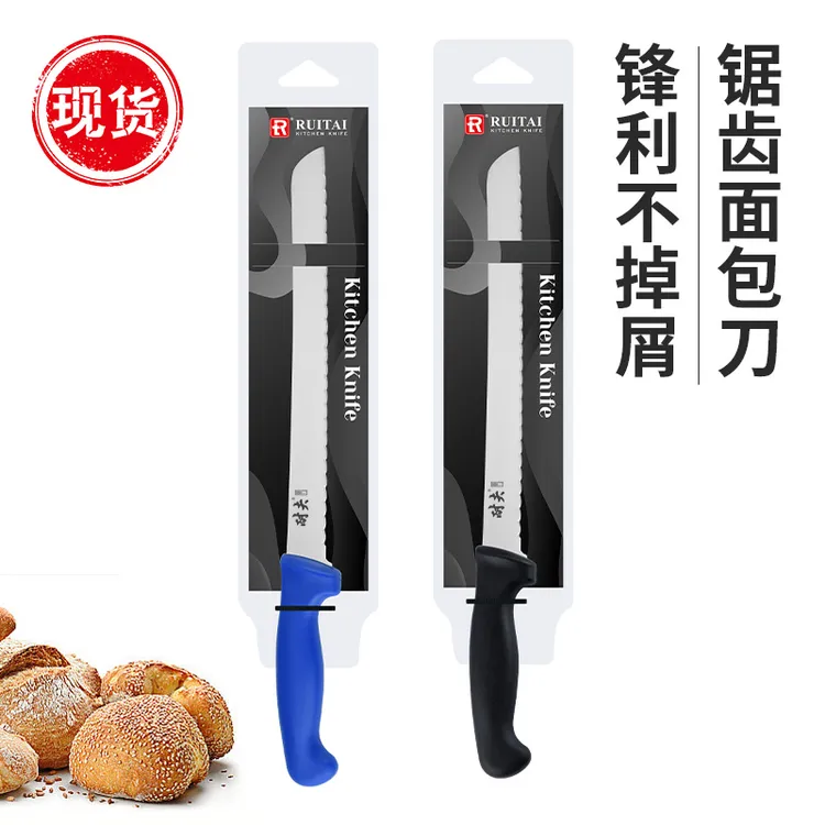 新款塑料柄面包刀家用锯齿不锈钢蛋糕分层刀土司三明治专用工具