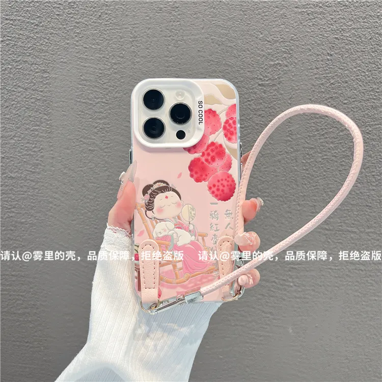 红尘妃子笑挂绳适用苹果16手机壳新款华为小众vivo高级小米15OPPO