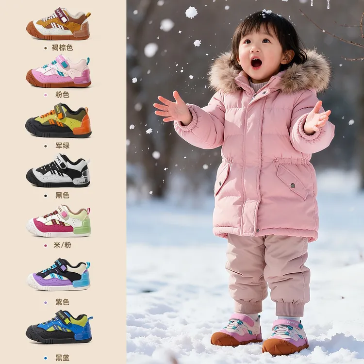 【镐镐日记】小猪班纳【龙爪护足】童鞋秋冬新款防滑轻便户外加绒儿童宝宝学步鞋