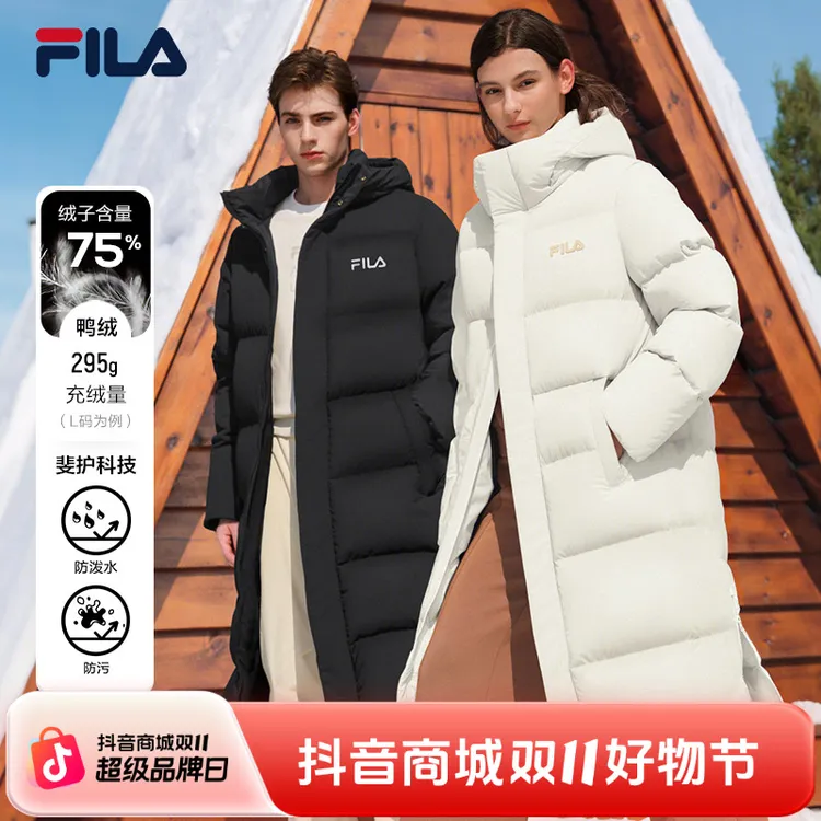 FILA 斐乐官方情侣款长款羽绒服2025冬新款休闲宽松保暖连帽外套