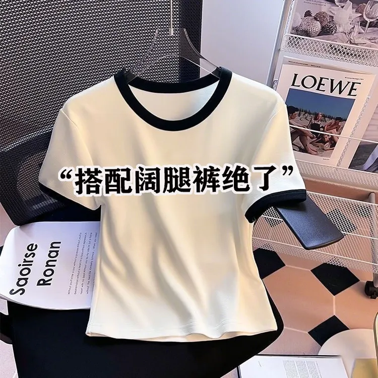 欧货撞色正肩短袖女t恤2025新款修身显瘦百搭打底衫短款上衣ins潮