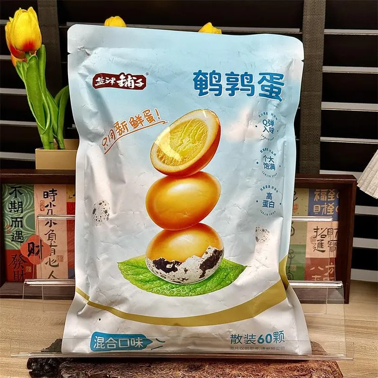 新日铁蛋盐津铺子真添然鹌鹑蛋21颗盐卤味卤蛋焗期去皮即食休闲追