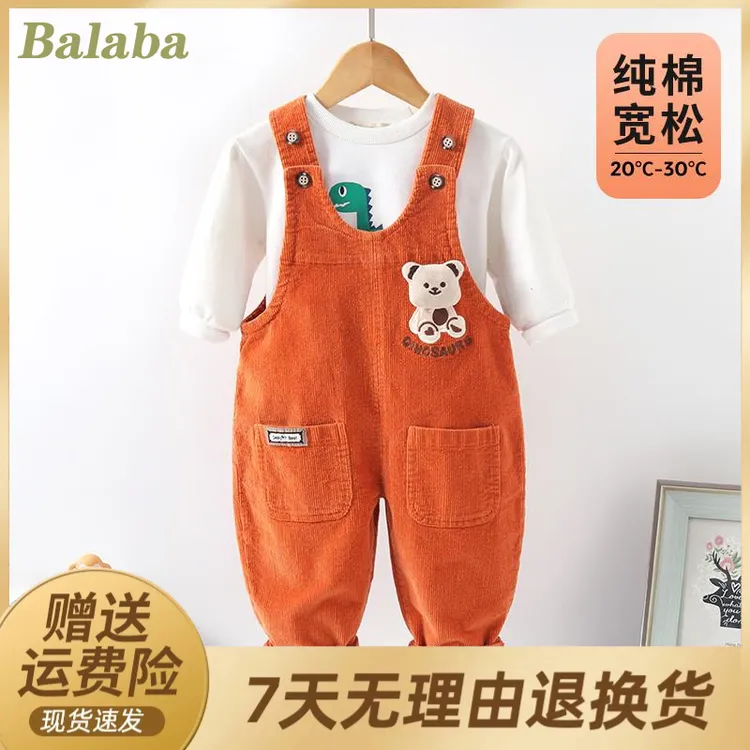 巴拉巴拉婴儿背带裤春秋款新款洋气宽松儿童灯芯绒女1一3岁男宝宝