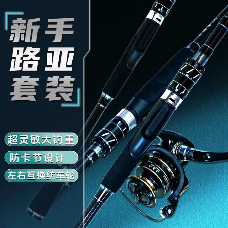 MH超轻路亚纺车轮远投仿生虾皮串钩线组路亚顺滑鱼杆新手路亚竿